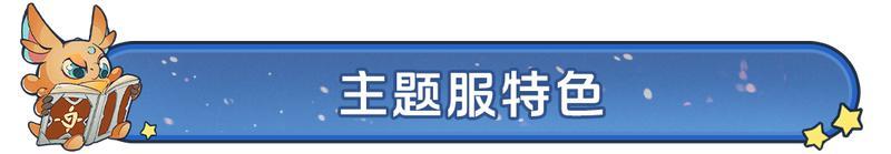《龙石战争》现金月卡都要！猛兽匣主题服95服明日狂欢开启！