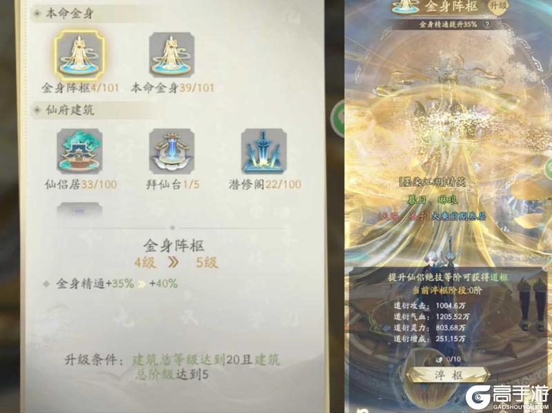 道友投稿丨先人一步看懂新仙府！云端带来洞天福地全解析！