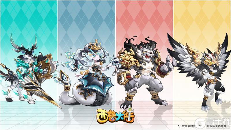 精灵爆料|四大主宠-八卦主题异种抢先看！