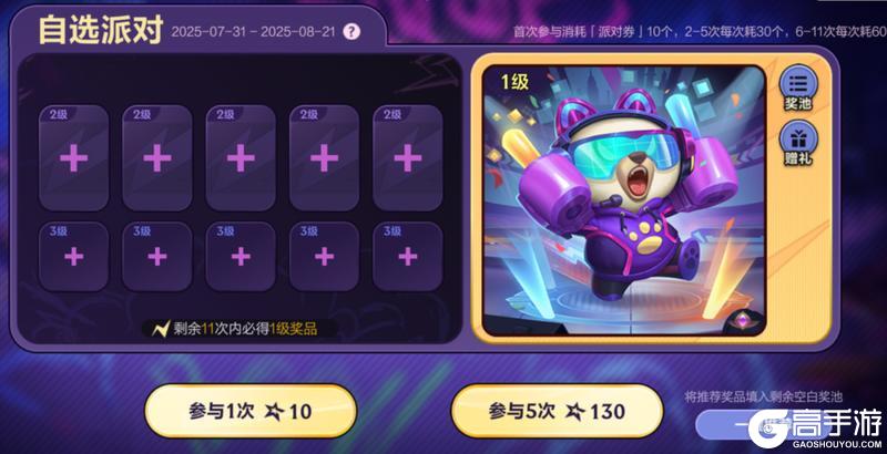 语音&动态海报增加、场景信号优化等内容抢先看！【原文有视频】
