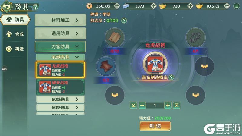 热血江湖归来