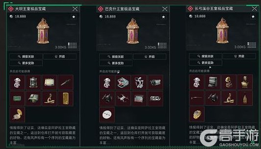 《三角洲行动》宝藏月玩法攻略一图全解！
