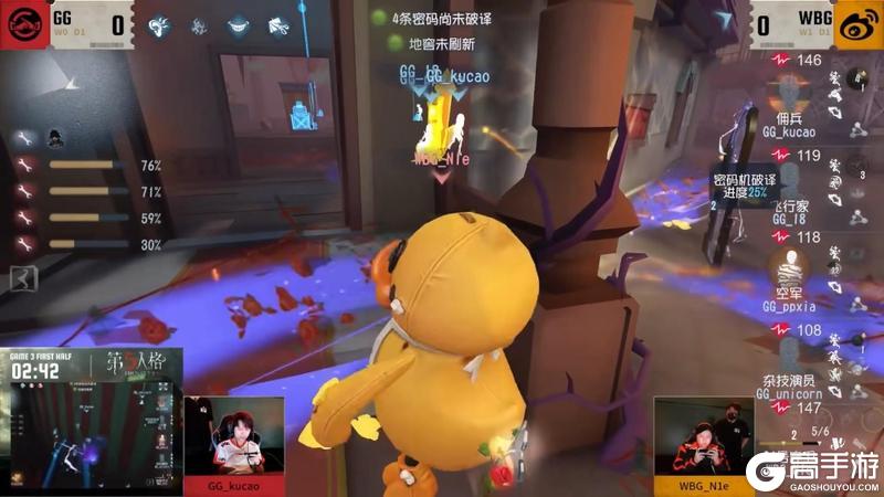 兵贵神速！GG_kucao极限救援力挽狂澜！——《第五人格》2025IVL夏季赛第九周赛报发布
