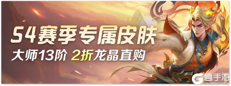 《曙光英雄》新赛季福利 多款皮肤英雄兑换码免费！