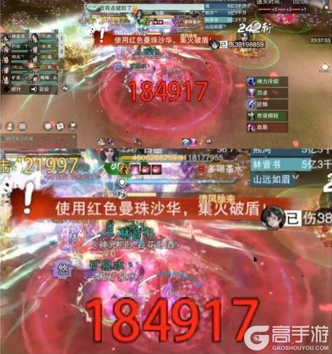 《一梦江湖》兄弟点进来get赛季新本通关秘诀