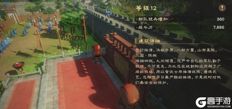 偃武