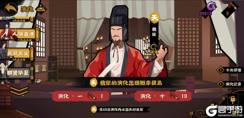 8月22日狄仁杰上线！全新签到、华夏祈愿、风雅咸集陆续登场！