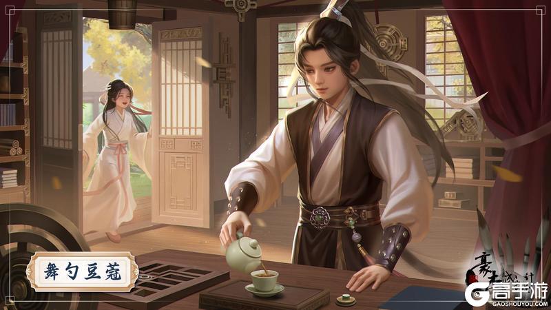 掌上明珠丨既定谋算，未窥天象，剧情子女“既临”“未渐”欣赏