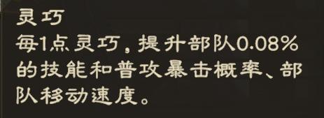 零氪也能玩好武将！武将获取与养成玩法指南