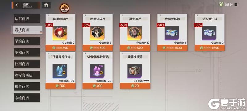 《龙族：卡塞尔之门》新手攻略 |《龙族卡塞尔之门》游戏内容基本介绍