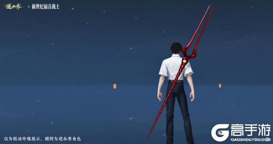 《逆水寒》8月7日更新公告