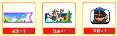 《部落冲突：皇室战争》74赛季：火力全开