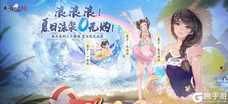 S3赛季《侠至》今日正式开启！执新刃入新局，圆你我每一个侠者梦
