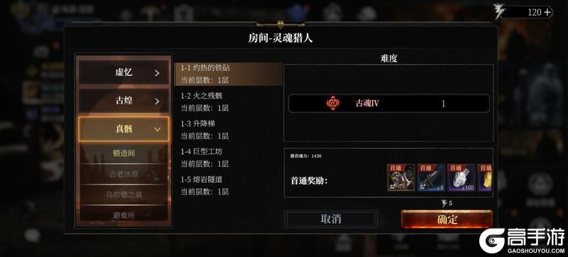 《古魂》萌新指南：主线冒险与单人玩法全解析