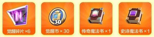 《部落冲突：皇室战争》74赛季：火力全开
