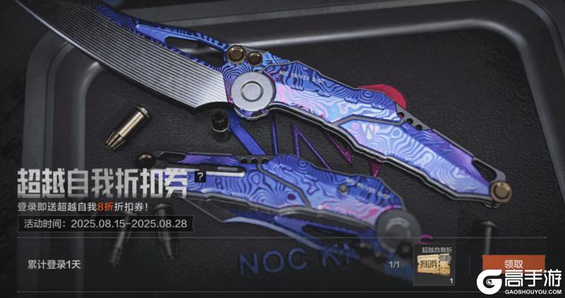 两款枪械涂装、2x3免费送?!还送10连抽!先锋,欢迎上暗!