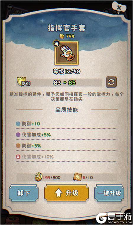 发条总动员