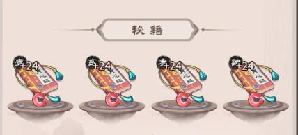 【新手入门】神龙女侠养成方式介绍！