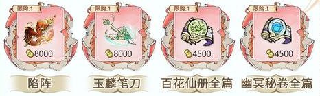 《最强祖师》参与扭蛋，赢珍稀古宝！
