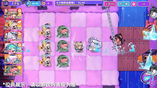 《盲盒派对》「七夕鹊桥会」福利活动即将开启！