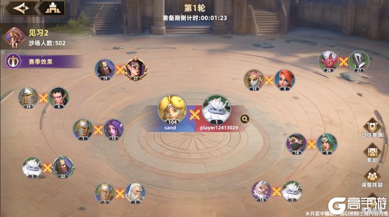 无限情报站 | 全新PVP玩法——至高沙盘即将上线！