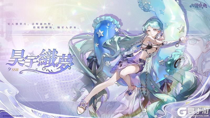 神荒秘闻丨8.7-8.13活动预告-全新荒灵即将上线！