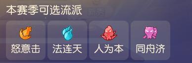 《梦幻西游》 “怒意击”上演暴力美学!