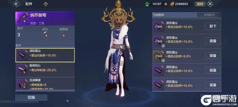 （高手不用看）0基础萌新如何“躺着”拿铠甲勇士联动奖励！