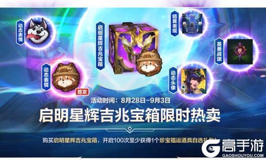 厄加特佛耶戈等英雄加强！西部魔影狩影异客雷恩加尔掀起战场风云