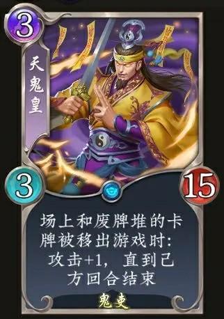 《五行师》（更新公告）七夕版本更新及活动预告