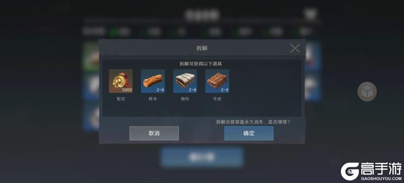 问鼎三国