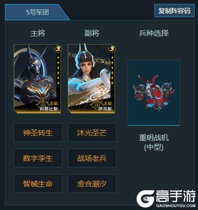 先锋孵化站丨S3赛季超强势配队，适配多种战局的全能阵容推荐