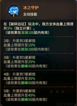 S3赛季玩法爆料！圣兽系统来袭
