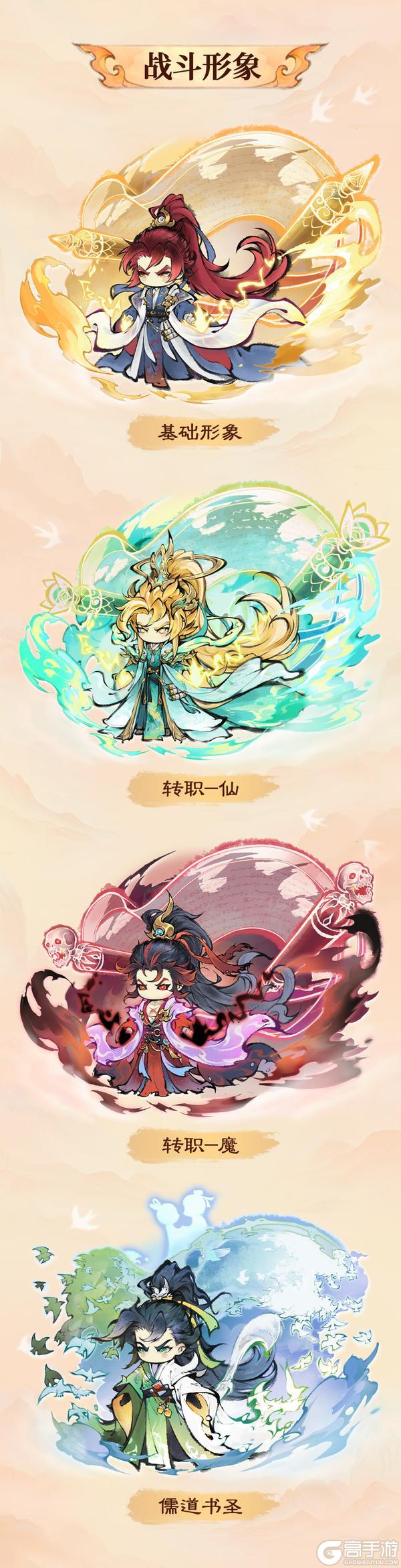 仙缘前瞻|纸上得来终觉浅，绝知此事要出拳！
