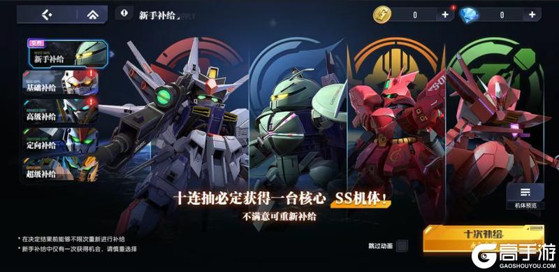 8月13日更新内容：新手补给上线，矿区商店上新