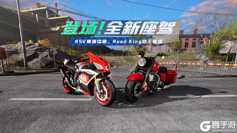 Aprilia RSV & Harley Road King 9月初震撼登场！