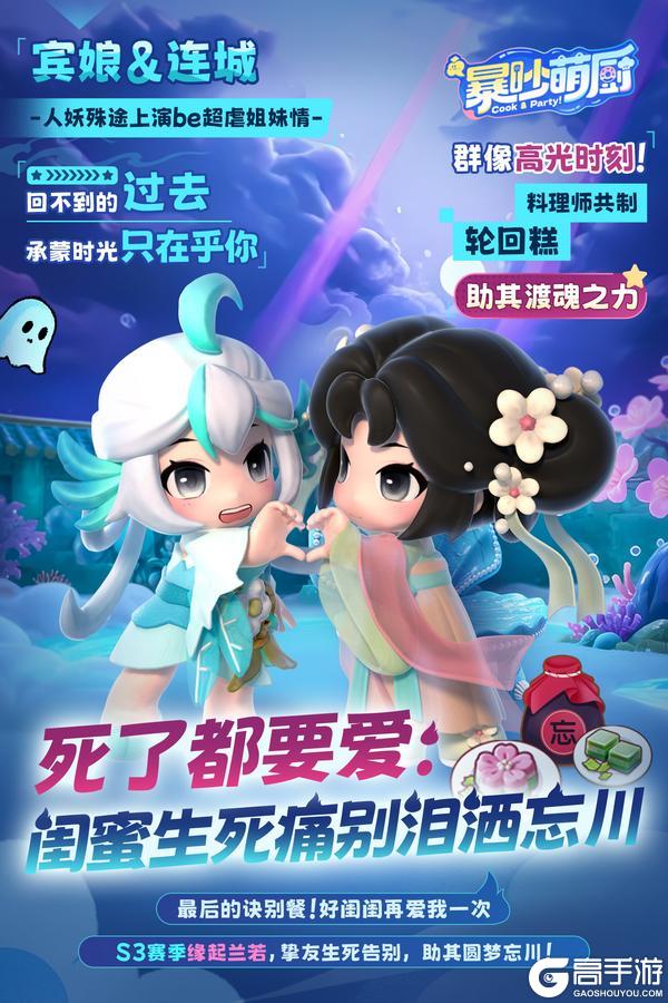 这一次,誓要夺回属于她们的一切!
