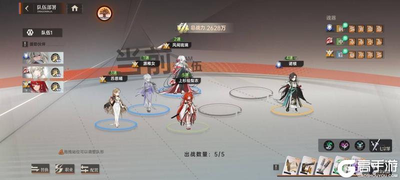 《龙族：卡塞尔之门》新手攻略 |《龙族卡塞尔之门》游戏内容基本介绍