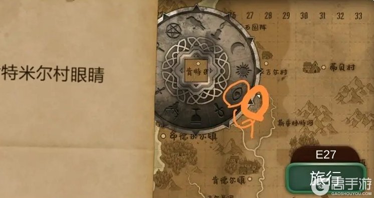 奇异园艺