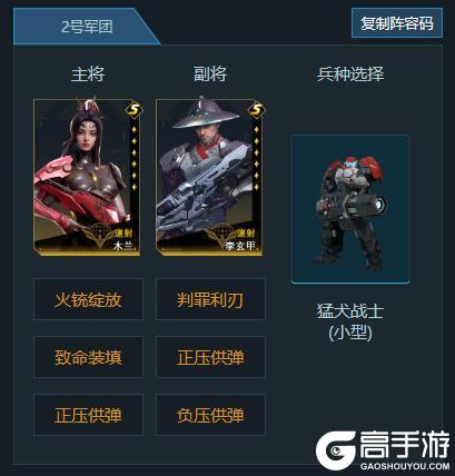 先锋孵化站丨S3赛季超强势配队，适配多种战局的全能阵容推荐