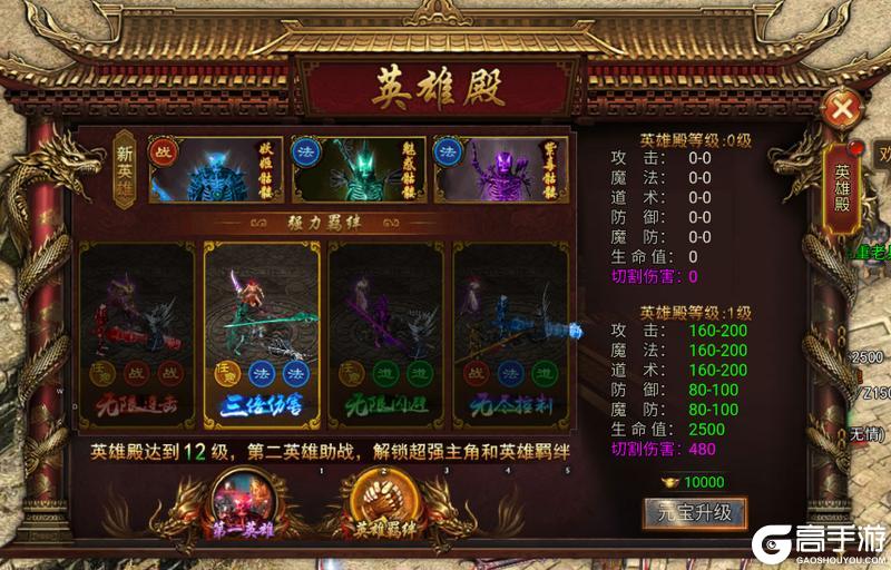 《龙迹之城》「新手速成」萌新入门指南：首日必看的3个要点