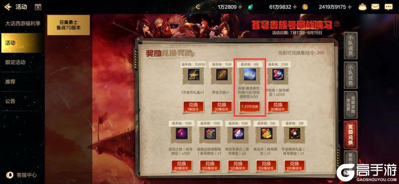 助力玩家深渊装备毕业！快来看看全网最全新深渊票获取方式！