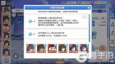 《冒险小分队》新玩法·元素系统大揭秘
