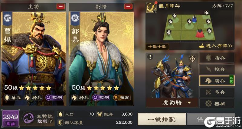 偃武