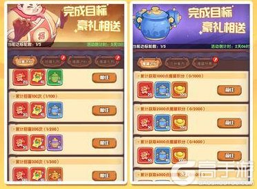 《守护之境》新手攻略：萌新开服7日开荒攻略
