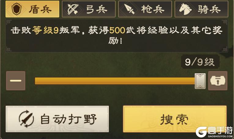 零氪也能玩好武将！武将获取与养成玩法指南
