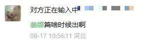 姜娜小护士的急救技术居然是这么来的？
