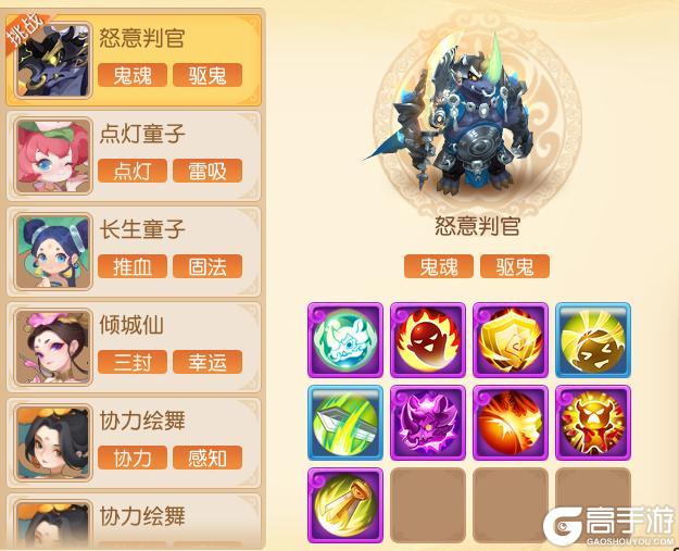 《梦幻西游》 “怒意击”上演暴力美学!