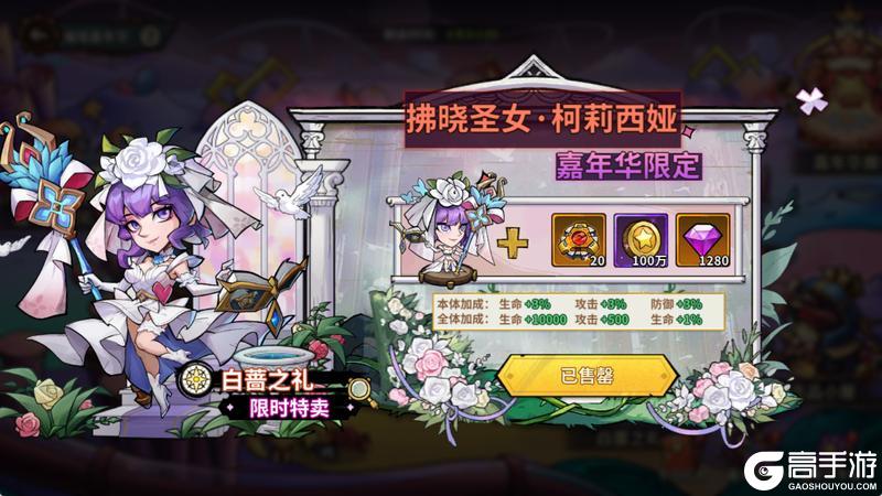 【活动预告】欢庆嘉年：璀璨共聚，勇者集结