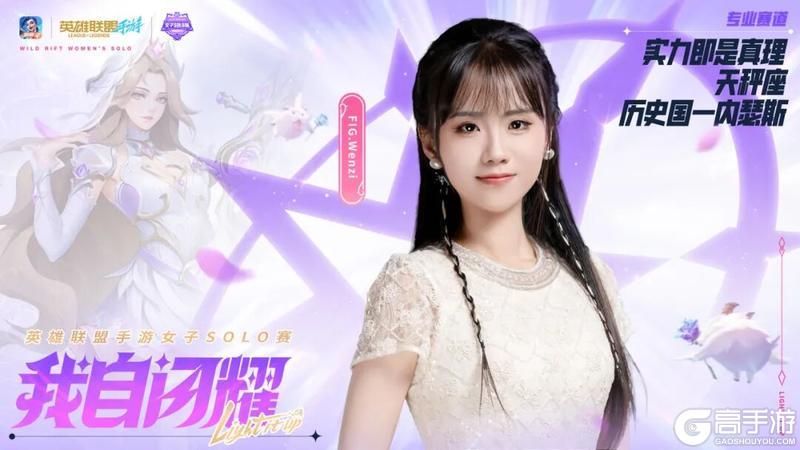 风暴肆虐西部魔影天才机械师维克托等4款系列新皮肤明日抢先体验